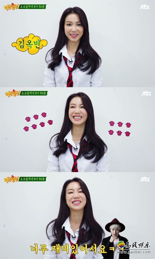 优雅的恶女，坏女人！为题公开了《认识的哥哥》的预告片