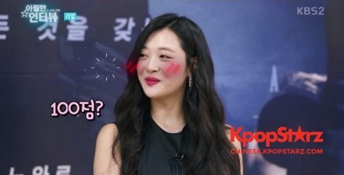 雪莉谈到了与演员金秀贤的吻戏 雪莉表示："100分"