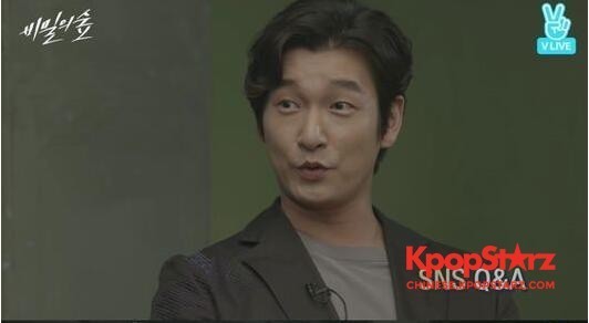 《秘密之森》中，演员曹承佑谈到了自己的理想型。"