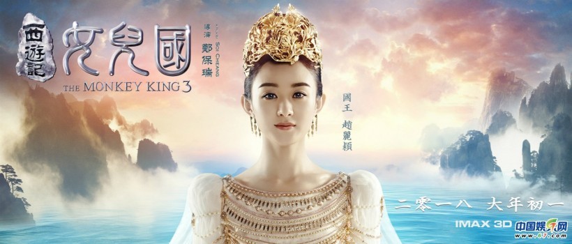 赵丽颖可谓集绝世独立的王者风范与无双美貌于一身 赵丽颖可谓集绝世独立的王者风范与无双美貌于一身