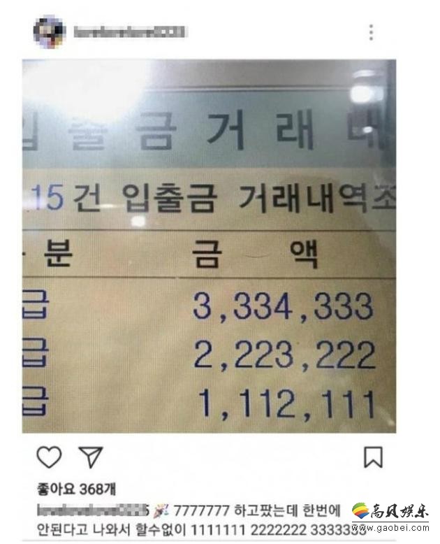 朴有天将在8月退伍，确定9月迎娶圈外小3岁的女友黄河娜