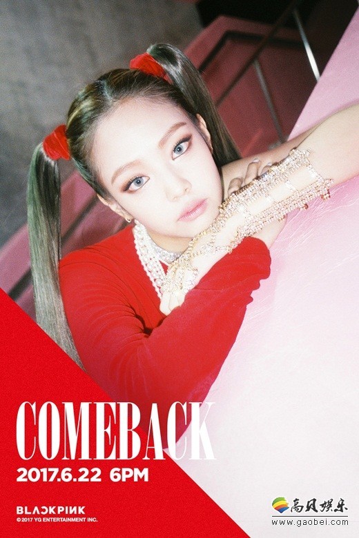 韩国女团blackpink成员jennie的个人回归预告海报公开