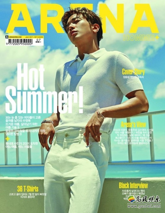 时尚杂志《ARENA HOMME 》方公开了郑容和拍摄的全新夏日写真