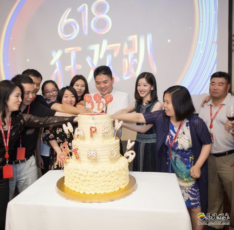 奶茶妹妹章泽天在ins曝光参加公司618狂欢趴的美照