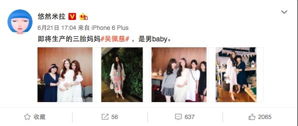 时尚博主“悠然米拉”晒出与吴佩慈的合影