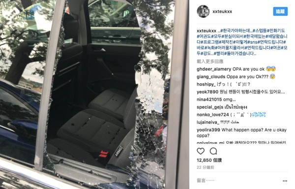 Super Junior队长利特国外遇劫 车窗遭打破的残骸照