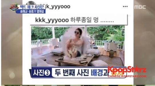 《SectionTV演艺通信》报道了宋慧乔和宋仲基第三次传出绯闻