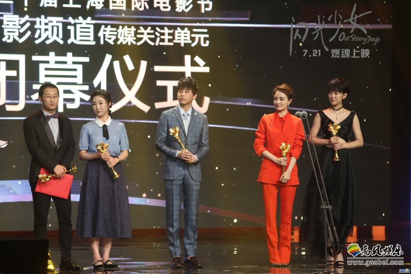 青春热血校园电影《闪光少女》独自包揽最佳影片