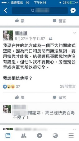 台版《太阳的后裔》剧组状况连连  女主角炮轰剧组