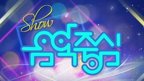 《音乐中心》事前彩排现场遭外人私自进入 设施安全造成威胁