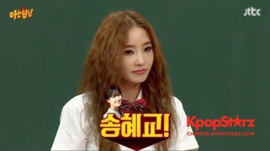《认识的哥哥》中，演员韩彩英、孔敏智作为嘉宾出演了节目