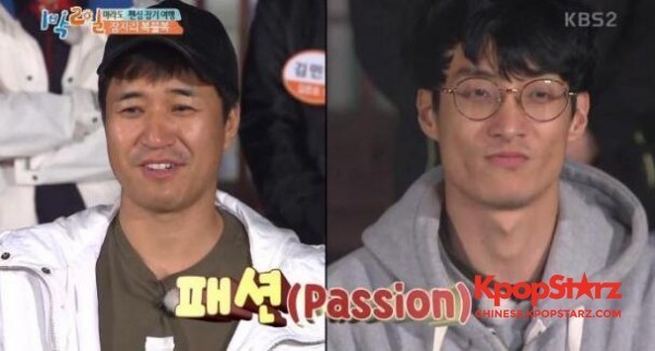 金钟民《Happy Sunday-两天一夜》中谈到了自己今年的目标 金钟民《Happy Sunday-两天一夜》中谈到了自己今年的目标