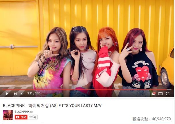 BLACKPINK推出新歌大受好评  MV播放量创下了韩团纪录