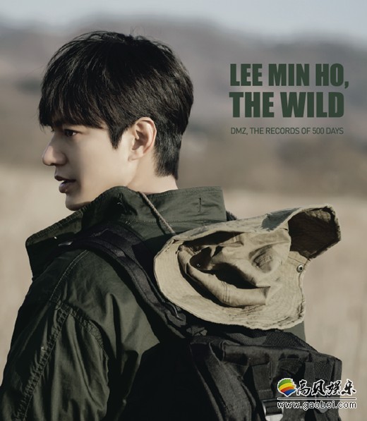 李敏镐的全新画报集《李敏镐, THE WILD 》将于7月10发行
