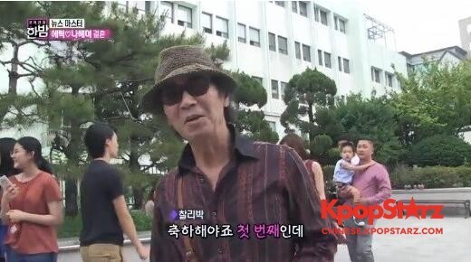 《深夜正式演艺》中，报道了神话成员Eric结婚的消息