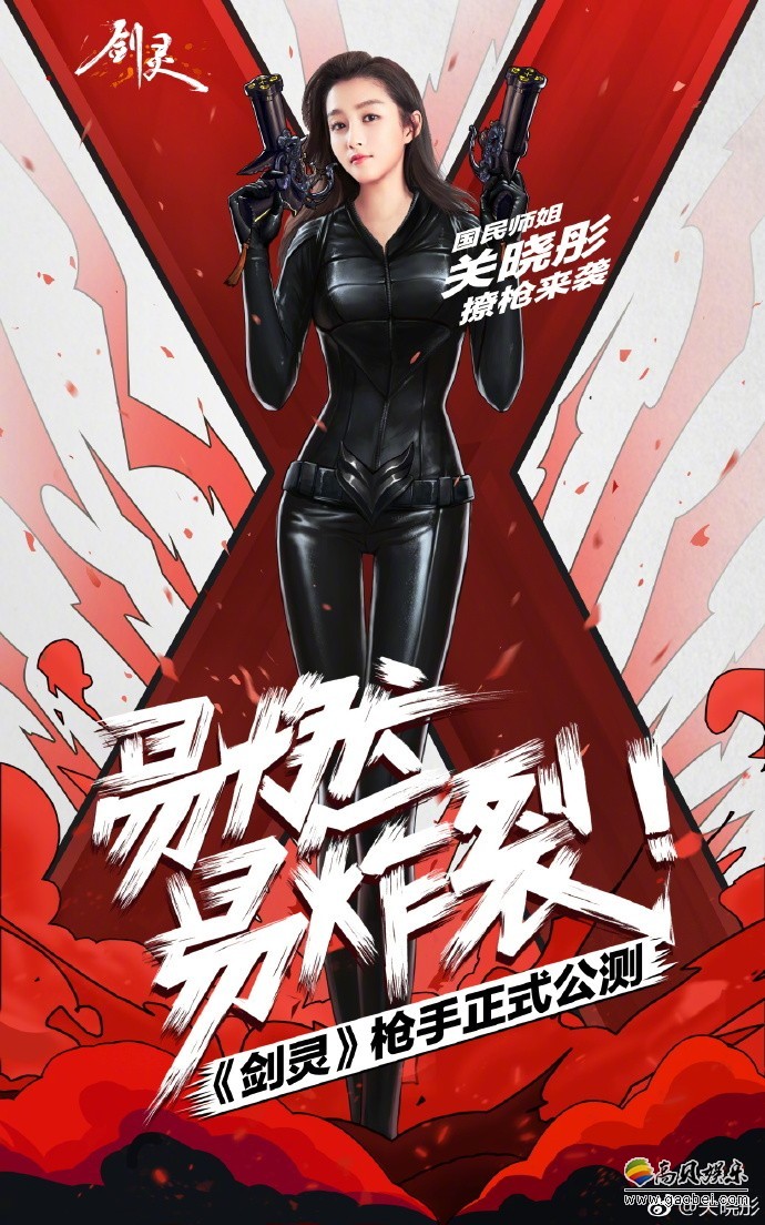 大家看我手握双枪帅不帅