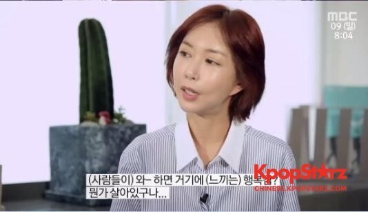 三个孩子的妈妈Shoo谈到了出演《无限挑战》"六六歌"的感受
