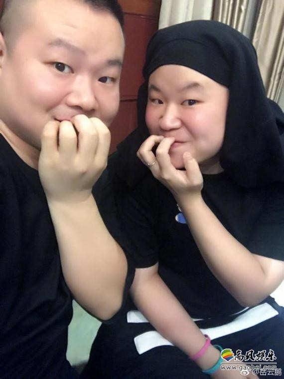 岳云鹏通过微博晒和女网友的合影