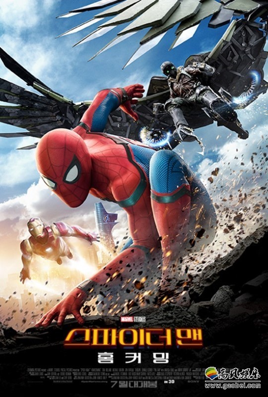 《蜘蛛侠:英雄归来》上周末三天在韩国动员超过260万名观众 《蜘蛛侠:英雄归来》上周末三天在韩国动员超过260万名观众
