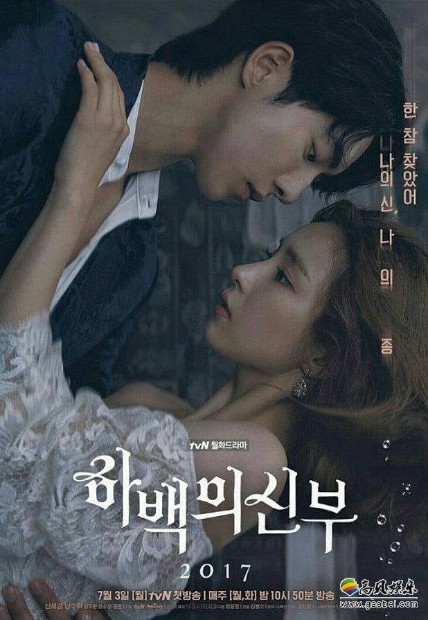 奇幻浪漫喜剧《河伯的新娘》开播遇冷 中二过头演技尴尬 奇幻浪漫喜剧《河伯的新娘》开播遇冷 中二过头演技尴尬