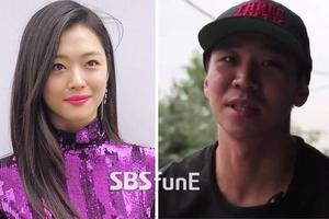 金民俊近日在自己的非公开SNS上宣布了与雪莉分手的消息