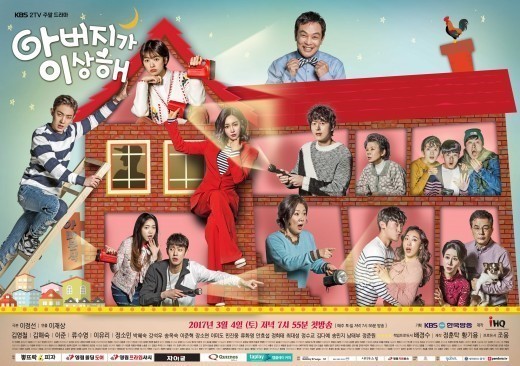 KBS2TV电视台今天宣布 周末剧《爸爸好奇怪》将延长播出两集