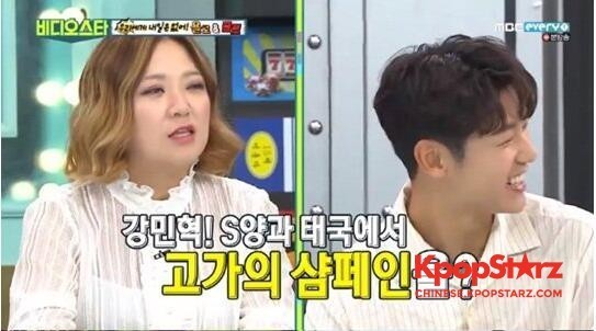 MBC Every1《Video Star》 姜敏赫被传与女团S成员泰国喝香槟