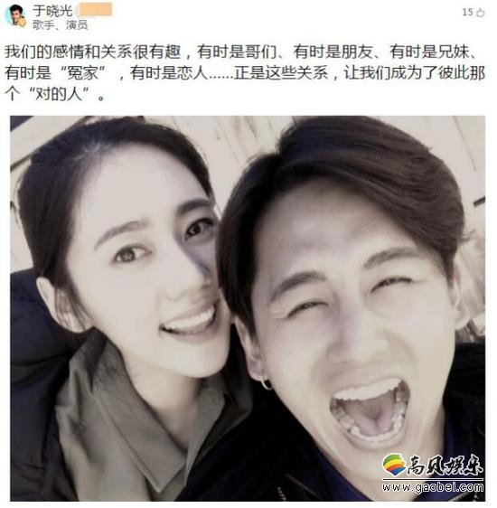 于晓光秋瓷炫首度发表关于跨国婚恋的感受 感情和关系很有趣