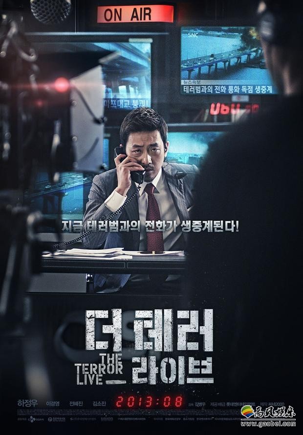 韩国男影星：河正宇，加盟《恐怖直播》导演新作。