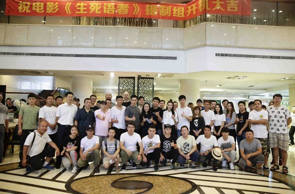 法医秦明小说首登大银幕，《生死语者·秦明》今日重庆开机。