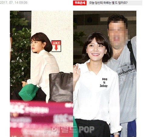 少女时代成员秀英抵达机场发现没带护照 成员只好先行出镜