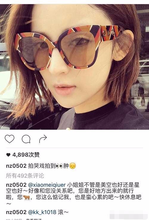 古力娜扎在ins怒怼网友，正式回应美空传闻