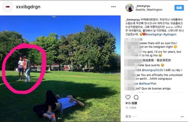 GD贴出休闲旅游照，零遮掩外出观光  路人居然没认出他