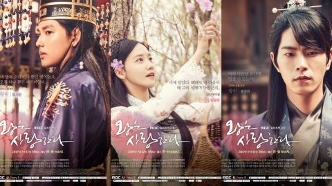 任时完、林允儿等主演《王在相爱》 公开超唯美的人物宣传画报