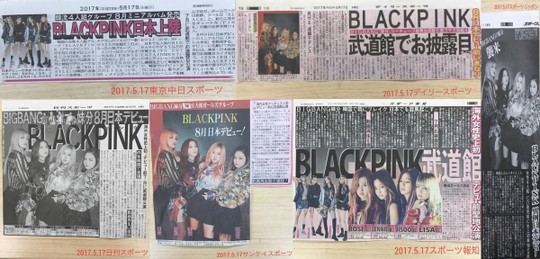 挟火热人气进军日本的 BLACKPINK 掀起了日本媒体的火热关注