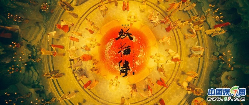 由陈凯歌导演的电影《妖猫传》曝光了一支30秒贴片预告