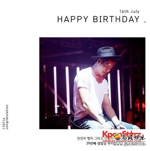 金宇彬经纪公司Side HQ通过官方Instagram公开了金宇彬的庆生照