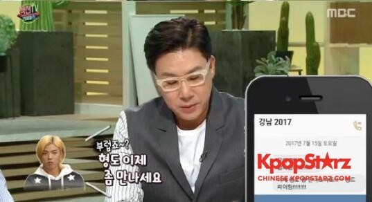 《SectionTV》中 李尚民祝福康南与UIE恋情吸引了大家的关注