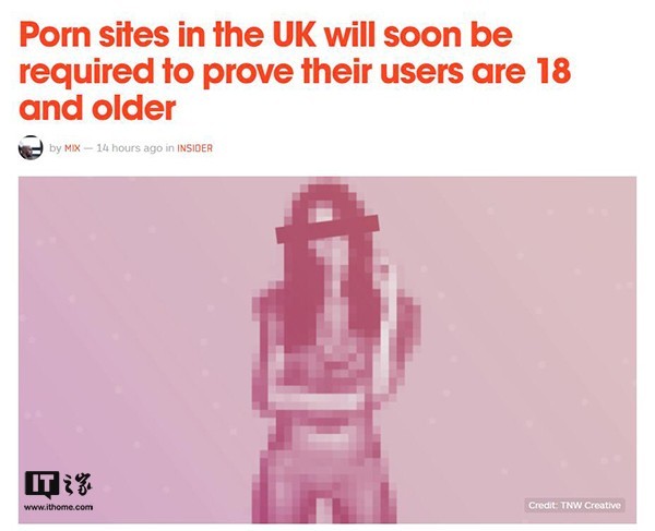 英国制定网络新规定：浏览色情网站必须年满18岁！