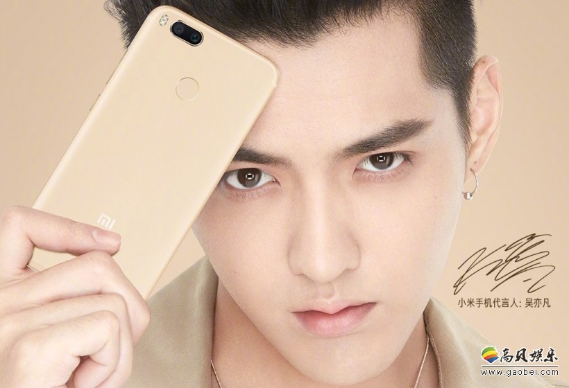 小米5X与MIUI9，一起于7月26日亮相，跟魅族Pro7同天打擂台。