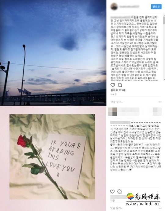朴有天的未婚妻连发两篇长文怒怼批评朴有天的网友