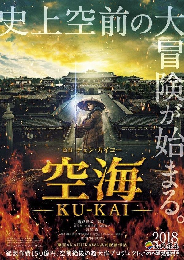 《妖猫传》究竟花没花9.7亿？媒体与陈红各执一词，真相是什么？