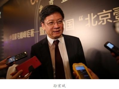 孙宏斌逼贾跃亭辞职？融创中国回应：消息不实。