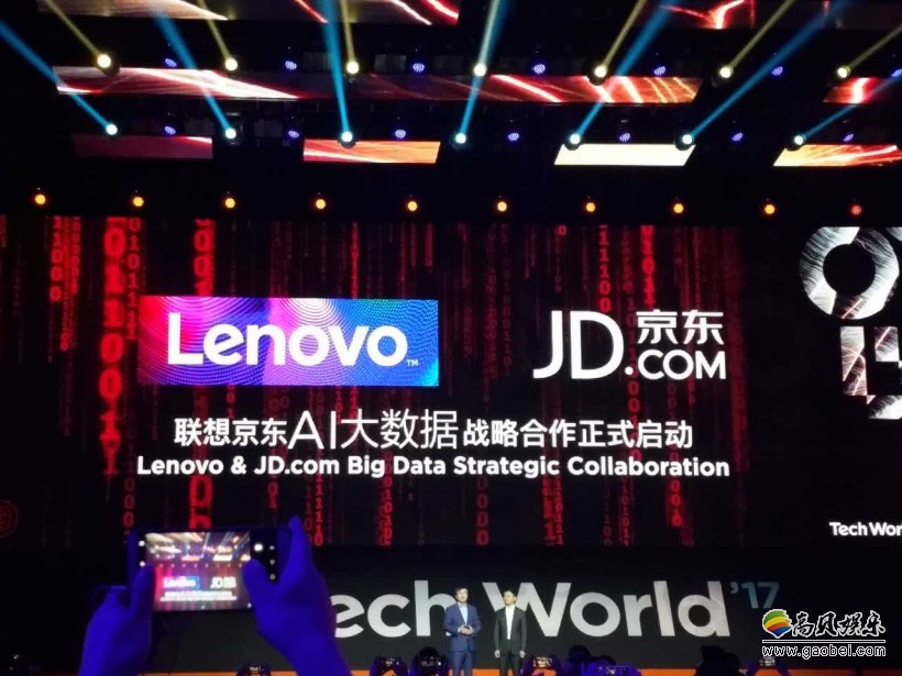 京东CEO刘强东：未来不再有第五次“零售革命”。