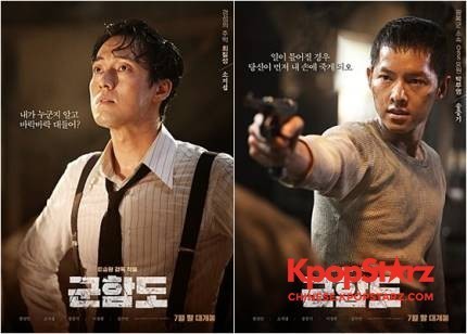 电影《军舰岛》将于7月26日在韩国上映  涉及敏感话题