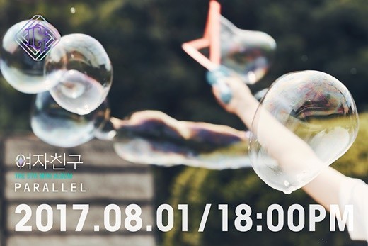 韩国女团GFriend公开回归预告照  将于8月1日发行全新专辑