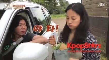 《孝利家民宿》中李孝利与李尚顺夫妇晋升为"Wanna Be夫妇" 《孝利家民宿》中李孝利与李尚顺夫妇晋升为"Wanna Be夫妇"