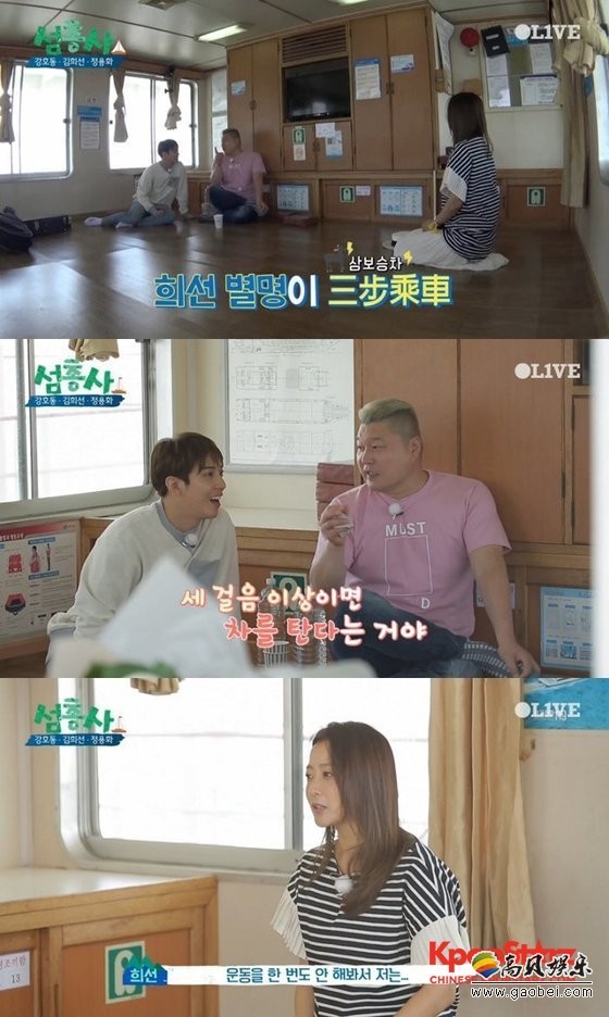 观众称赞金喜善的好身材 以为只是外貌出众没想到身材这么好 观众称赞金喜善的好身材 以为只是外貌出众没想到身材这么好