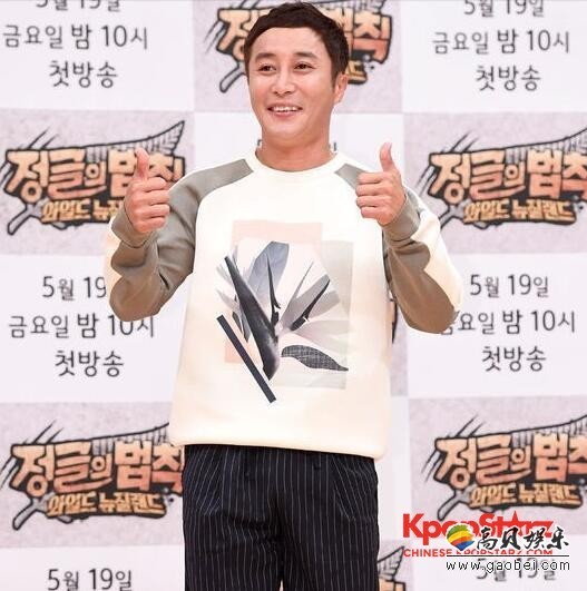 金炳万公开了近况 我会努力进行康复早日以健康的姿态回归 金炳万公开了近况 我会努力进行康复早日以健康的姿态回归