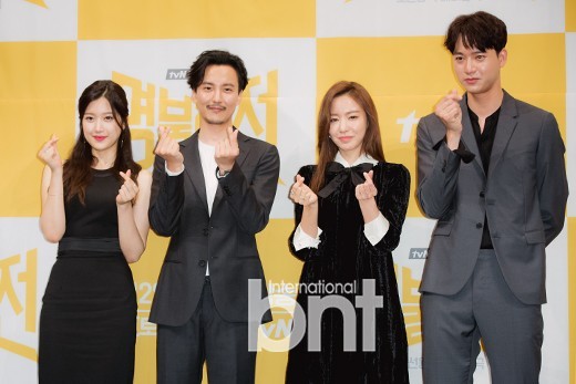 《名不虚传》举行制作发布会   金南佶、金雅中、刘旻奎等出席